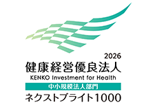 健康経営優良法人認定